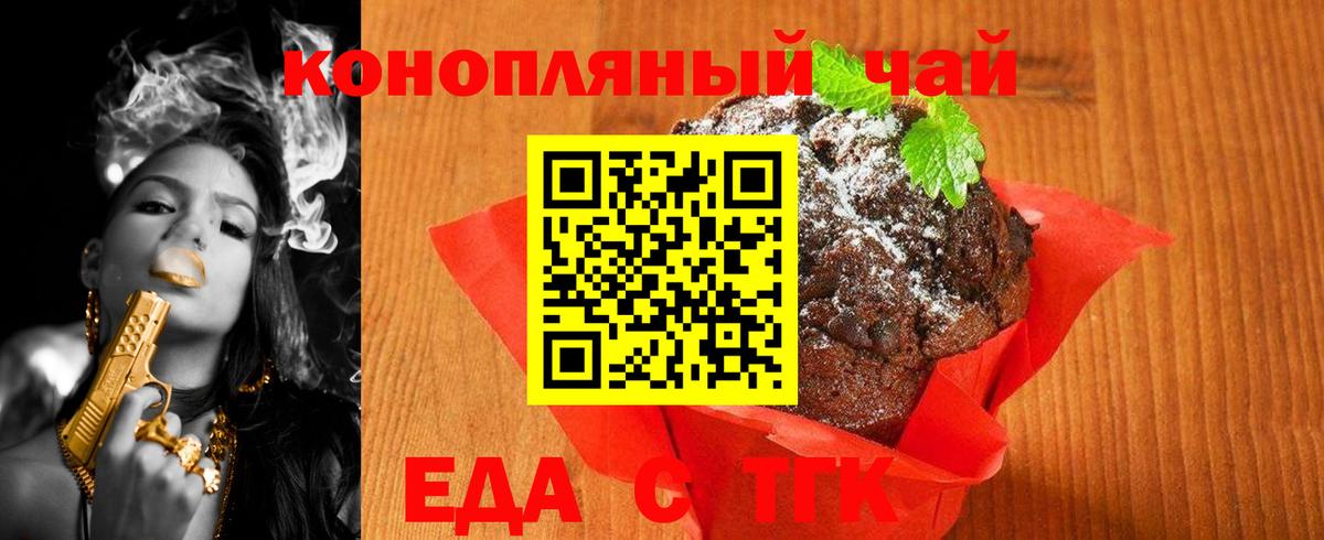 COCAIN  Краснокаменск  Меф кристаллы  Меф  ГАШ  Гашиш  Вход с VPN 