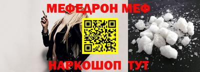 альфа пвп Абакан