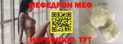скорость mdpv Канаш