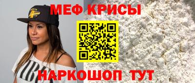 альфа пвп Абакан