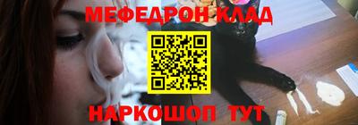 альфа пвп Кандалакша