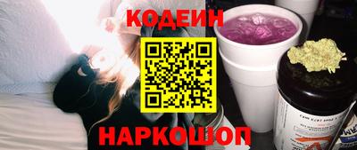 кокаин колумбия Камышлов