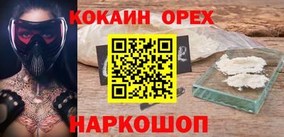 скорость mdpv Канаш