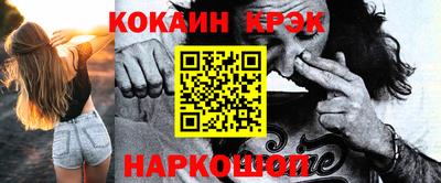 альфа пвп Абакан