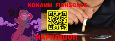 альфа пвп Кандалакша