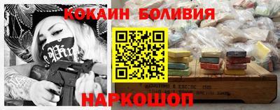 кокс Азнакаево