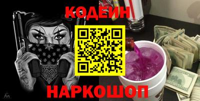 кокаин колумбия Камышлов