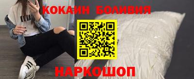 прущие крисы Абинск