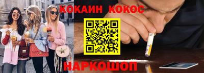 прущие крисы Абинск