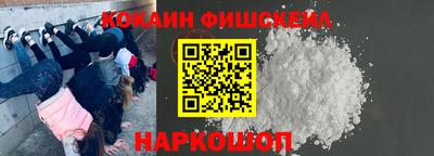кокаин колумбия Камышлов