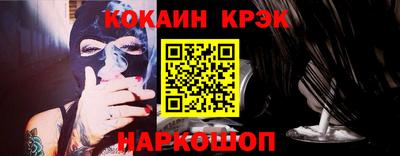 кокаин колумбия Камышлов