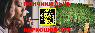 альфа пвп Кандалакша
