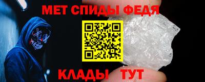 прущие крисы Абинск