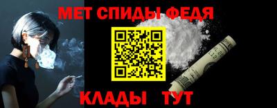 альфа пвп Кандалакша