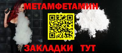 альфа пвп Кандалакша