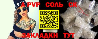 кокаин колумбия Камышлов