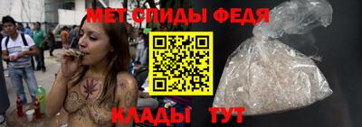 альфа пвп Кандалакша