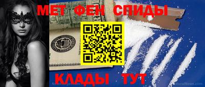альфа пвп Кандалакша