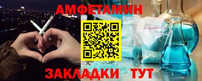 кокаин колумбия Камышлов