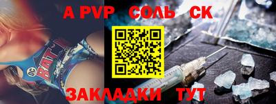 скорость mdpv Канаш