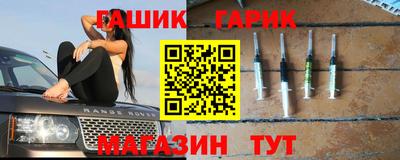 альфа пвп Кандалакша