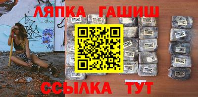 альфа пвп Абакан