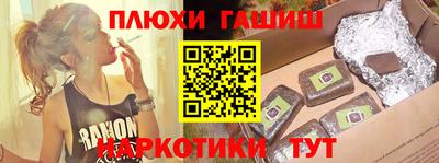 альфа пвп Кандалакша