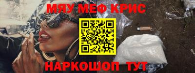 кокаин колумбия Камышлов