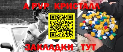 кокс Азнакаево