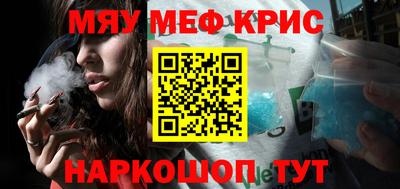 кокс Азнакаево