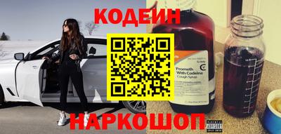 кокаин колумбия Камышлов