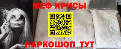 альфа пвп Кандалакша