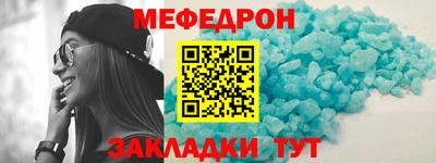 альфа пвп Кандалакша