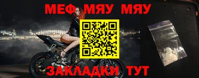 альфа пвп Кандалакша