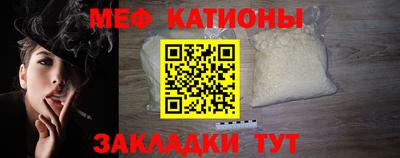 альфа пвп Кандалакша