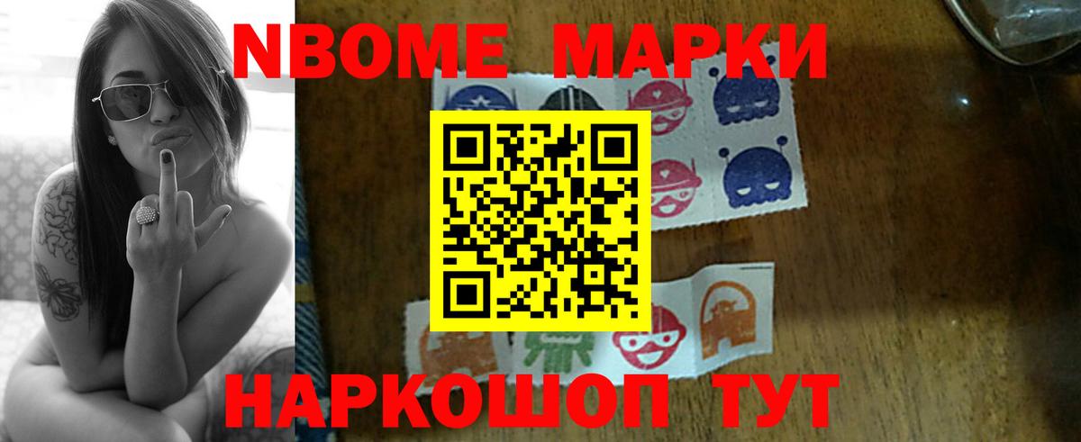 LSD-25 экстази ecstasy  ОМГ ОМГ как зайти  Лсд 25 экстази кислота  Краснокаменск  Вход с VPN 