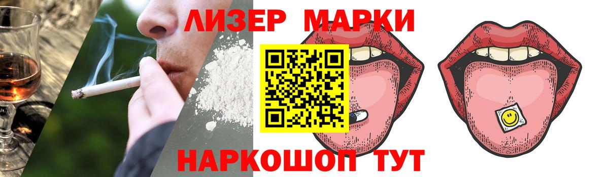 ЛСД экстази кислота  KRAKEN онион  ЛСД экстази ecstasy  Краснокаменск  LSD-25 экстази 