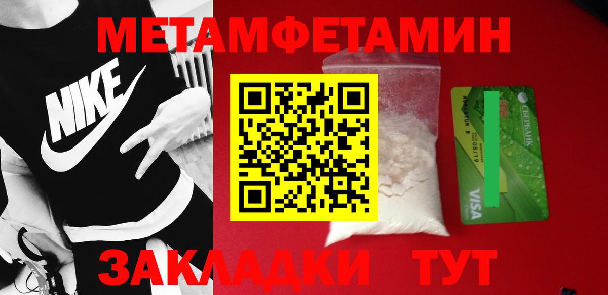 Метамфетамин Декстрометамфетамин 99.9% Краснокаменск
