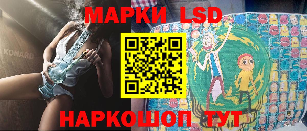 Марки N-bome 1,8мг  Наркотические марки  Краснокаменск 