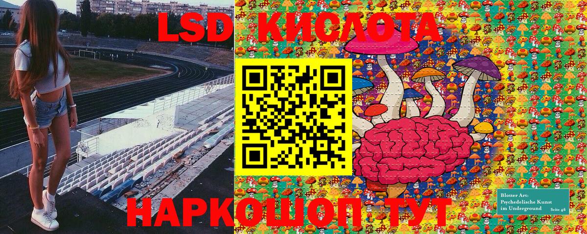 Марки 25I-NBOMe 1500мкг  Марки N-bome  Краснокаменск  Вход с VPN 