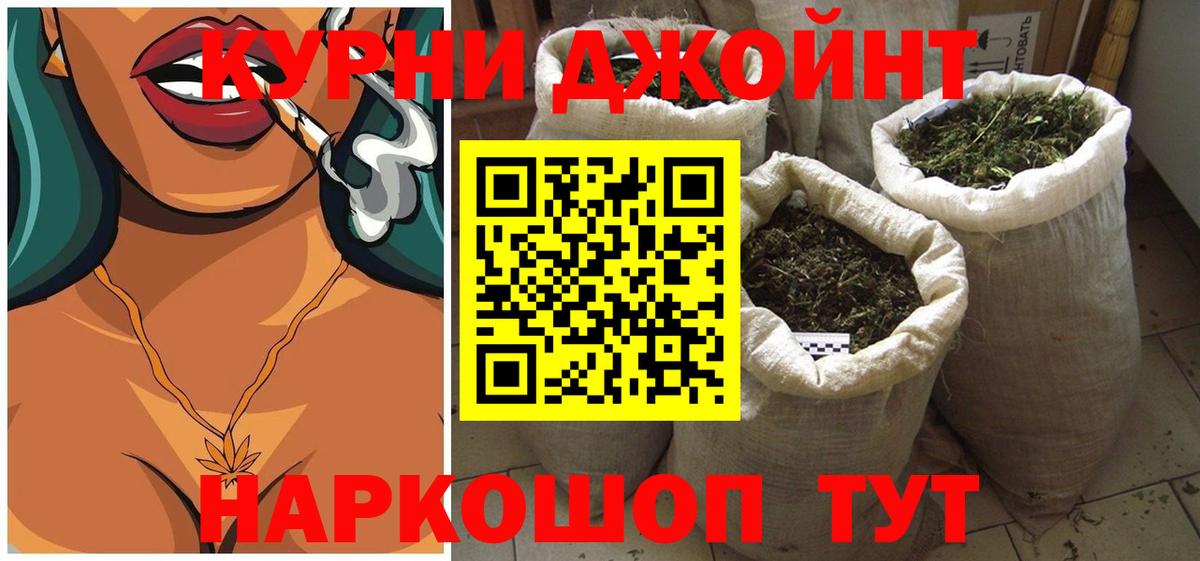 Каннабис гибрид  Вход с VPN  Краснокаменск  Марихуана планчик 