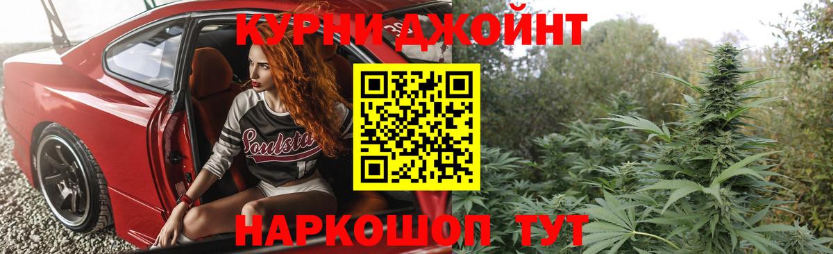 Бошки марихуана план  Бошки марихуана Bruce Banner  Краснокаменск  МАРИХУАНА VHQ  Марихуана ГИДРОПОН 