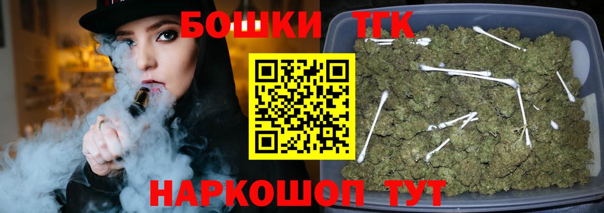 Каннабис SATIVA & INDICA Краснокаменск